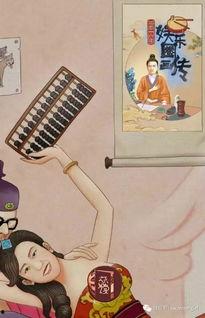 吃瓜娱乐圈图画高清版图片,高清图解明星幕后故事