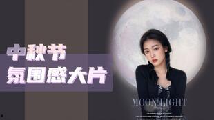 娱乐吃瓜剪辑背景视频