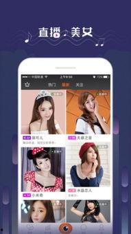 直播娱乐吃瓜心声小说,吃瓜心声,娱乐小说里的真实人生